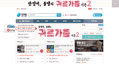 Desktop Screenshot of podbbang.com
